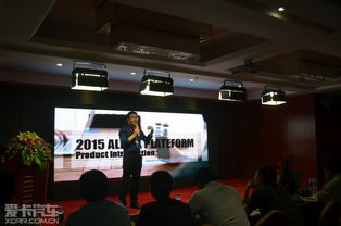 奥鹰网络互联网广告精准营销产品推介会