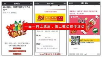 健桥食品开启移动互联网营销新时代，互联网销售迎来新篇章