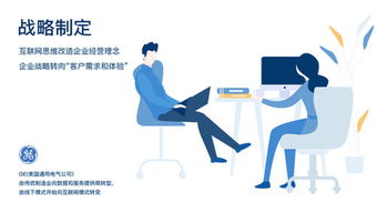 客户为先，质量至上 论客户体验在互联网销售中的重要性