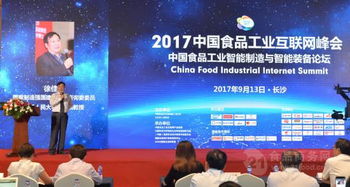 食品工业互联网智能化的两大症结 聚焦互联网销售的挑战与突破