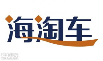 海淘车太原体验中心 创新互联网销售模式的汽车行业引领者