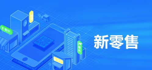 零售经济中的流量定律 互联网销售的核心驱动力