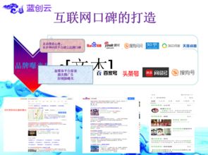 如何制定高效的互联网营销策划与销售策略